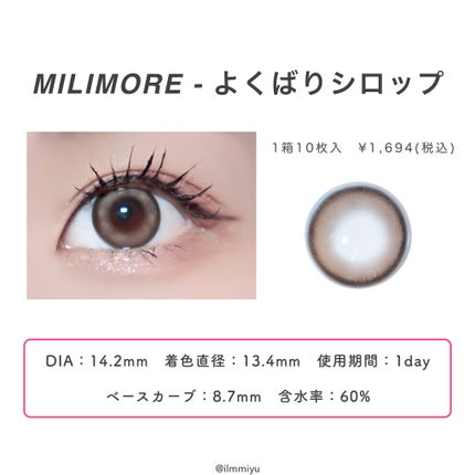 ミユ @ilmmiyu on LIPS 「▫️新色ベージュと既存の細フチ比較😌💗【𝗧𝘄𝗶𝘁𝘁𝗲𝗿・𝗬𝗼..」(3枚目)