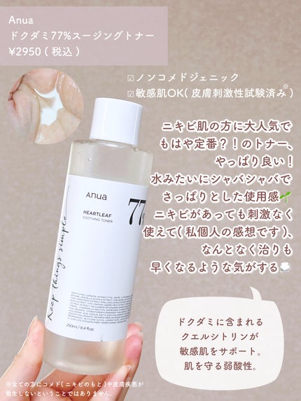 CICA デイリーモイスチャーエッセンス/VT/美容液を使ったクチコミ(2枚目)