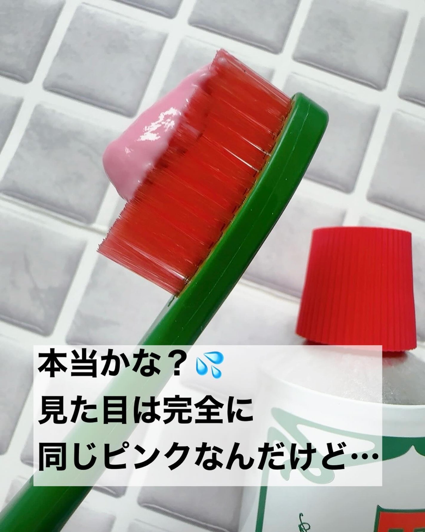 オリジナル歯磨き粉/EUTHYMOL/歯磨き粉を使ったクチコミ(3枚目)