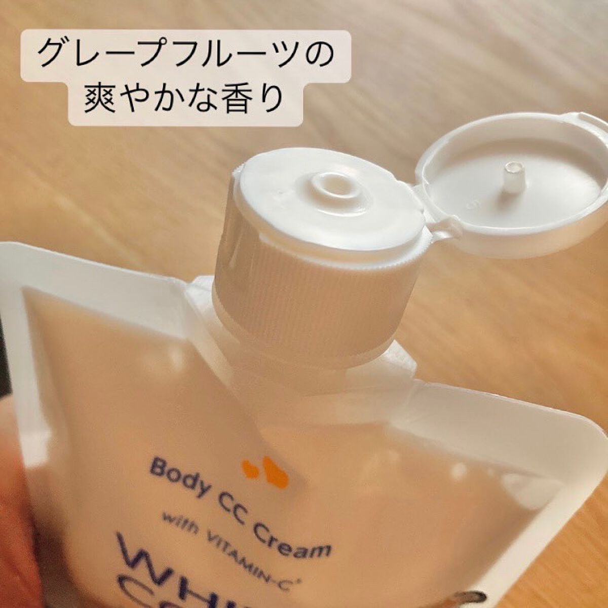 薬用ホワイトコンク ホワイトニングCC CII/ホワイトコンク/ボディクリームを使ったクチコミ（2枚目）