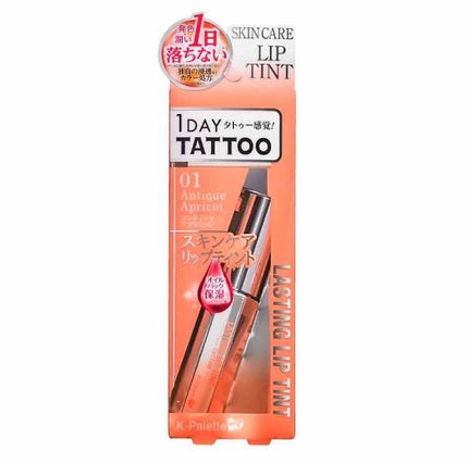 ラスティングリップティント/K-パレット/リップティントを使ったクチコミ(1枚目)