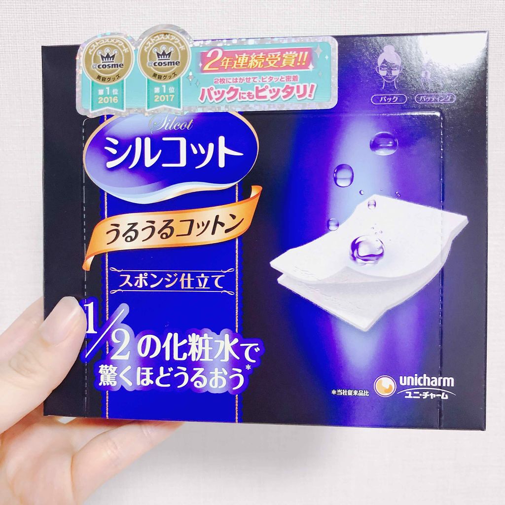 シルコット うるうるコットン/シルコット/コットンを使ったクチコミ(1枚目)