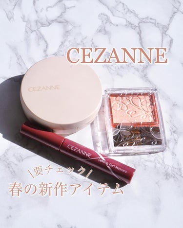 耐久カールマスカラ/CEZANNE/マスカラを使ったクチコミ（1枚目）