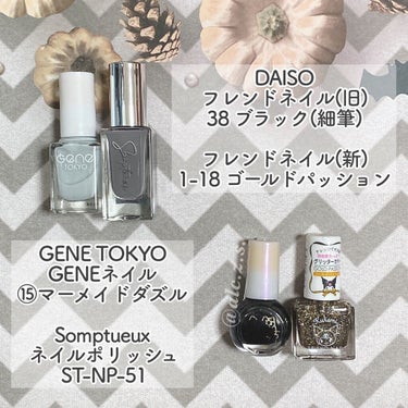 gene TOKYO ネイル/DAISO/マニキュアを使ったクチコミ（2枚目）