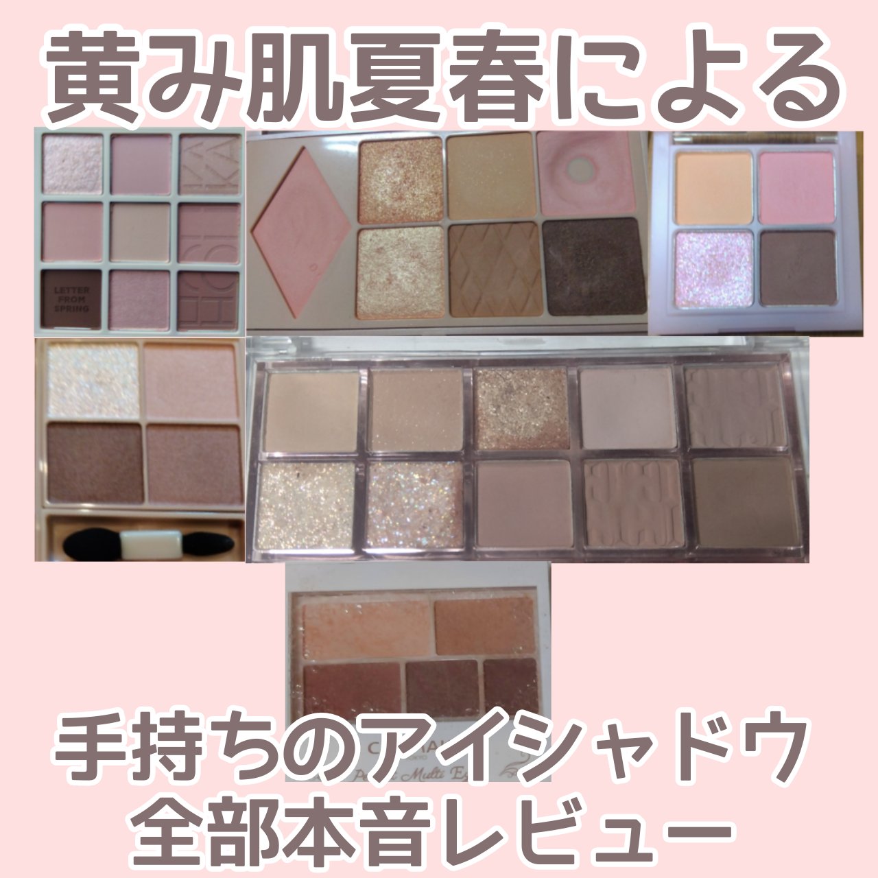 マイフェイブムードアイパレット 9カラー/HOLIKA HOLIKA/アイシャドウパレットを使ったクチコミ（1枚目）