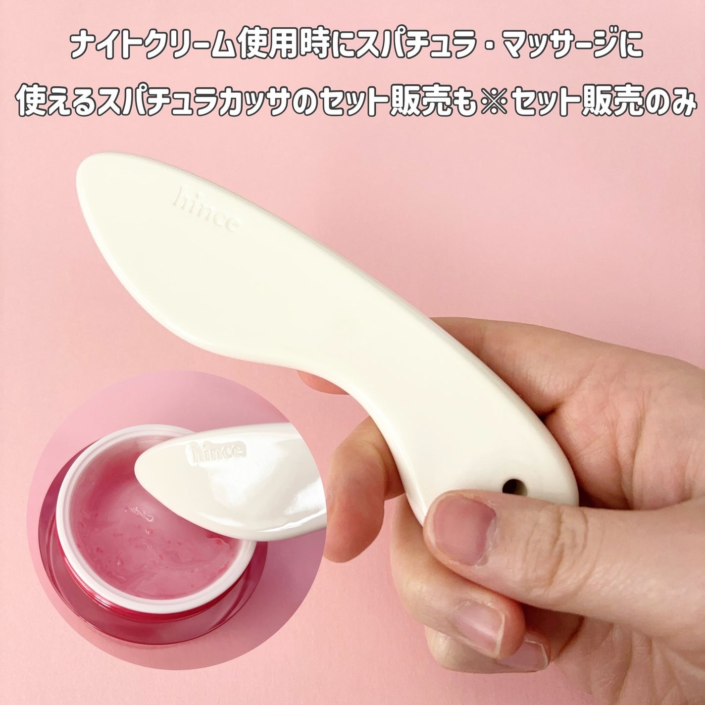 キングスベリービタナイトクリーム/hince/フェイスクリームを使ったクチコミ(4枚目)