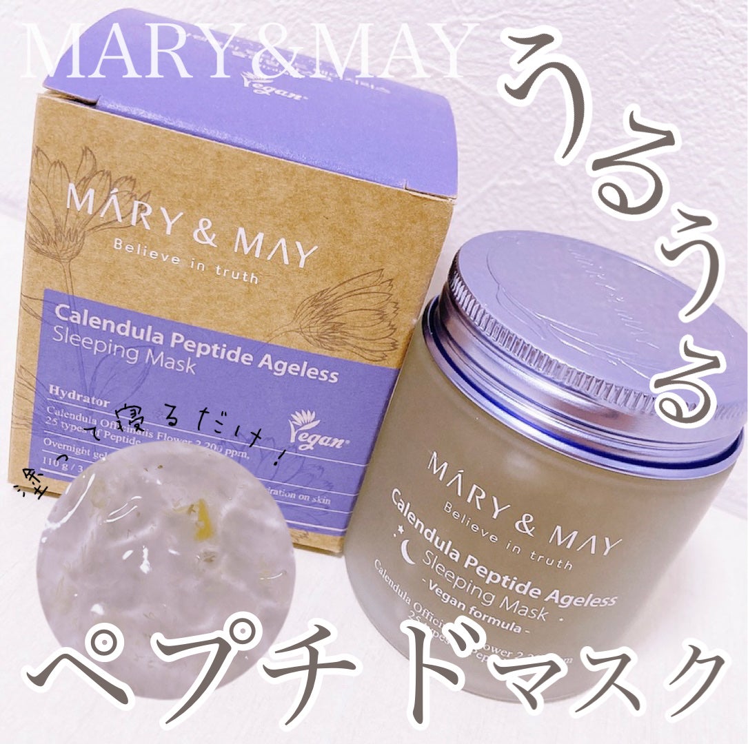 カレンデュラ ペプチド エイジレス スリーピングマスク/MARY&MAY/フェイスクリームを使ったクチコミ(1枚目)