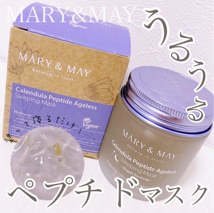 カレンデュラ ペプチド エイジレス スリーピングマスク/MARY&MAY/フェイスクリームを使ったクチコミ(1枚目)