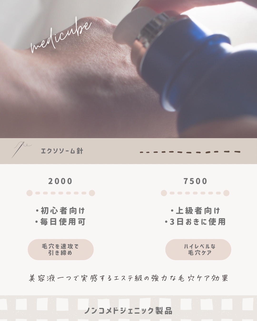 ゼロ1DAYエクソソームショット2000/MEDICUBE/美容液を使ったクチコミ（3枚目）