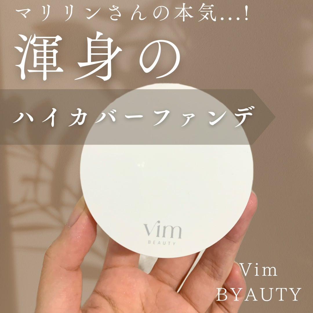 エフェクト ライク フィニッシュ クッション ファンデーション/vim BEAUTY/クッションファンデーションを使ったクチコミ(1枚目)