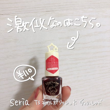 ネールカラー/グレイシィ/マニキュアを使ったクチコミ(7枚目)