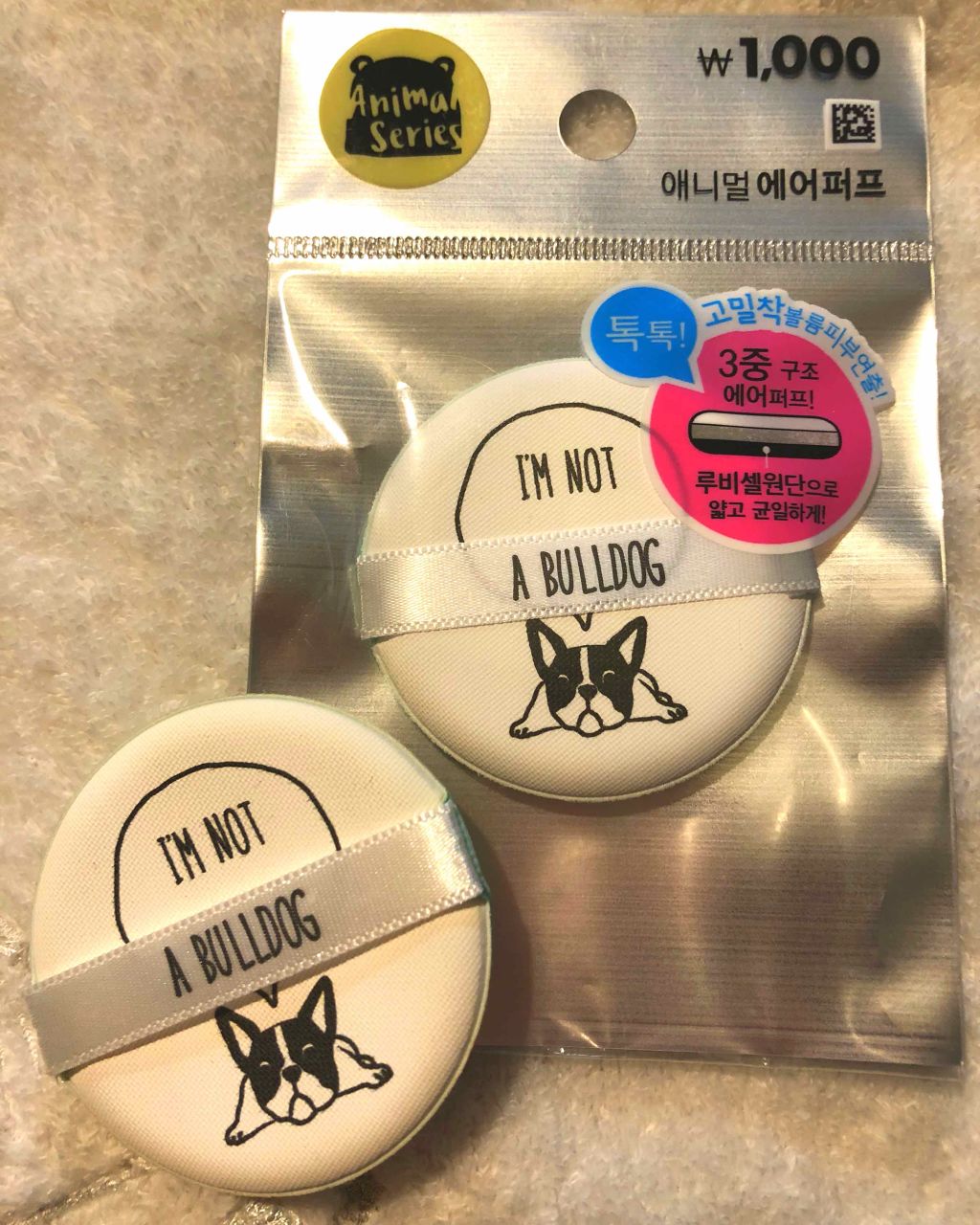 リキッドファンデーションパフ ベルト付き/DAISO/パフ・スポンジを使ったクチコミ(1枚目)