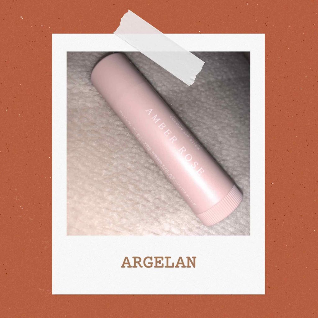 カラーリップスティック/アルジェラン/リップクリームを使ったクチコミ(1枚目)