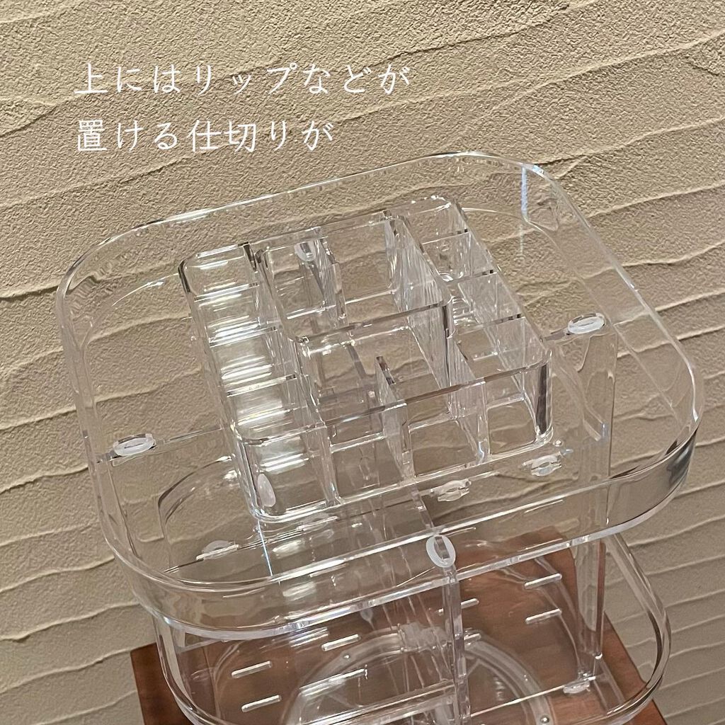 GOMI on LIPS 「アマゾンで回転式のコスメ収納を購入してみましたV-HANVER..」(4枚目)