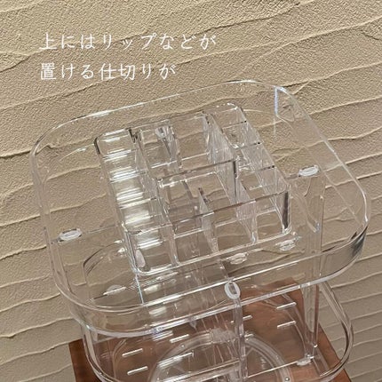 GOMI on LIPS 「アマゾンで回転式のコスメ収納を購入してみましたV-HANVER..」(4枚目)