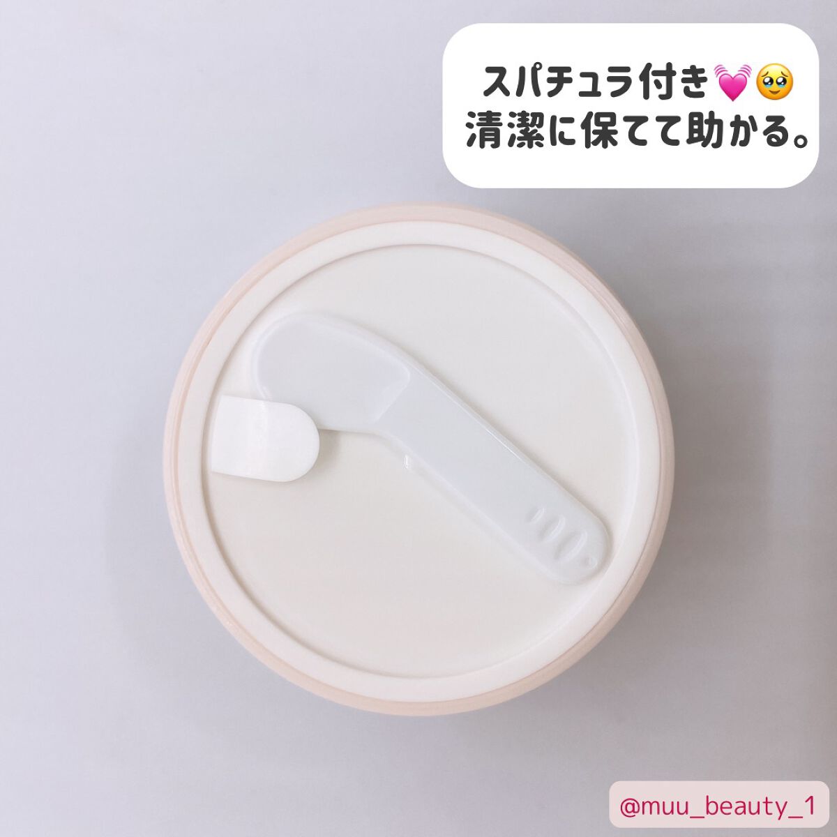 メディリフト ニードルリフトクリーム/YA-MAN TOKYO JAPAN/フェイスクリームを使ったクチコミ（3枚目）