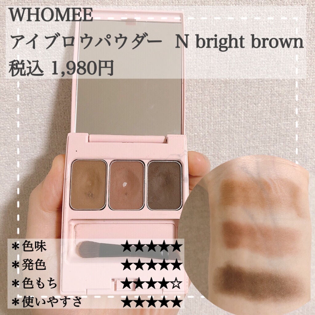 ニュアンスアイブローマスカラ/インテグレート/眉マスカラを使ったクチコミ(3枚目)