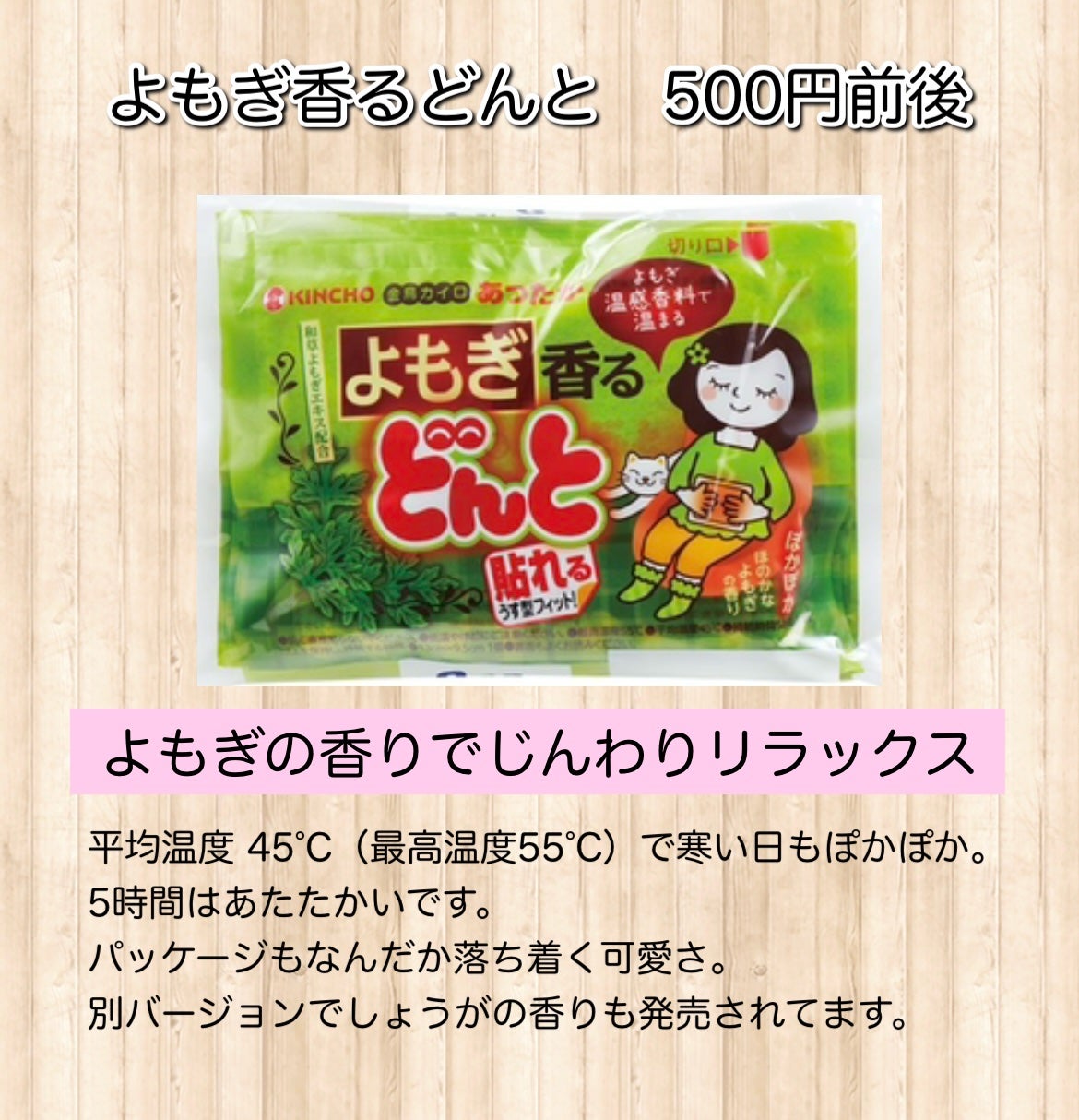 はるオンパックス Airy/エステー/その他を使ったクチコミ(4枚目)