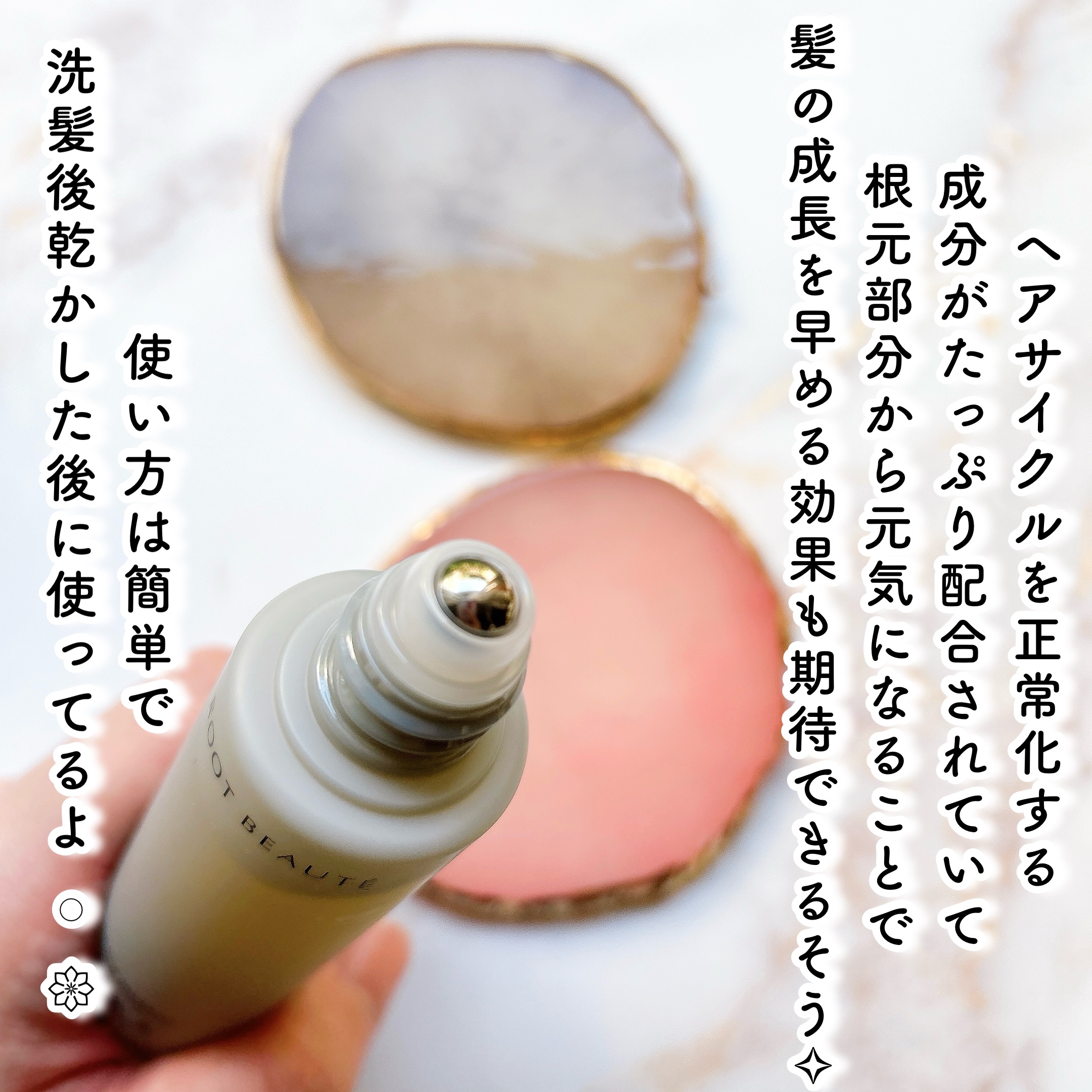 スカルプマッサージヘアエッセンス/綺和美/頭皮ローションを使ったクチコミ（3枚目）