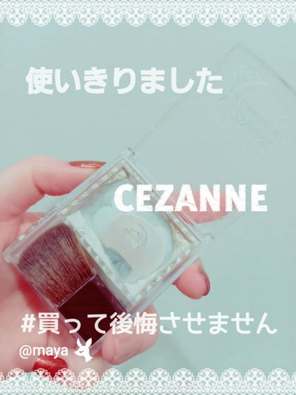 パールグロウハイライト/CEZANNE/パウダーハイライトを使ったクチコミ(1枚目)