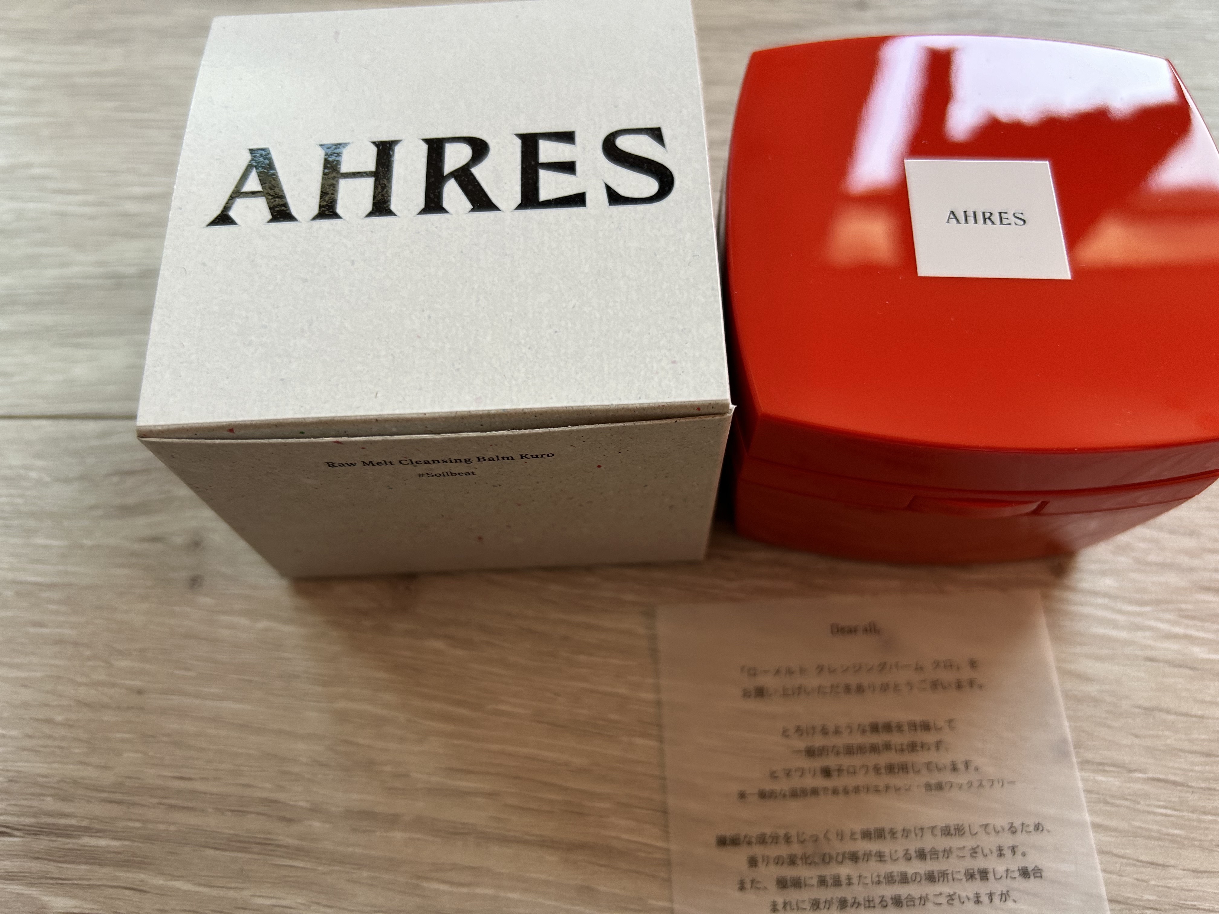 ローメルト クレンジングバーム クロ/アーレス/クレンジングバームを使ったクチコミ（2枚目）