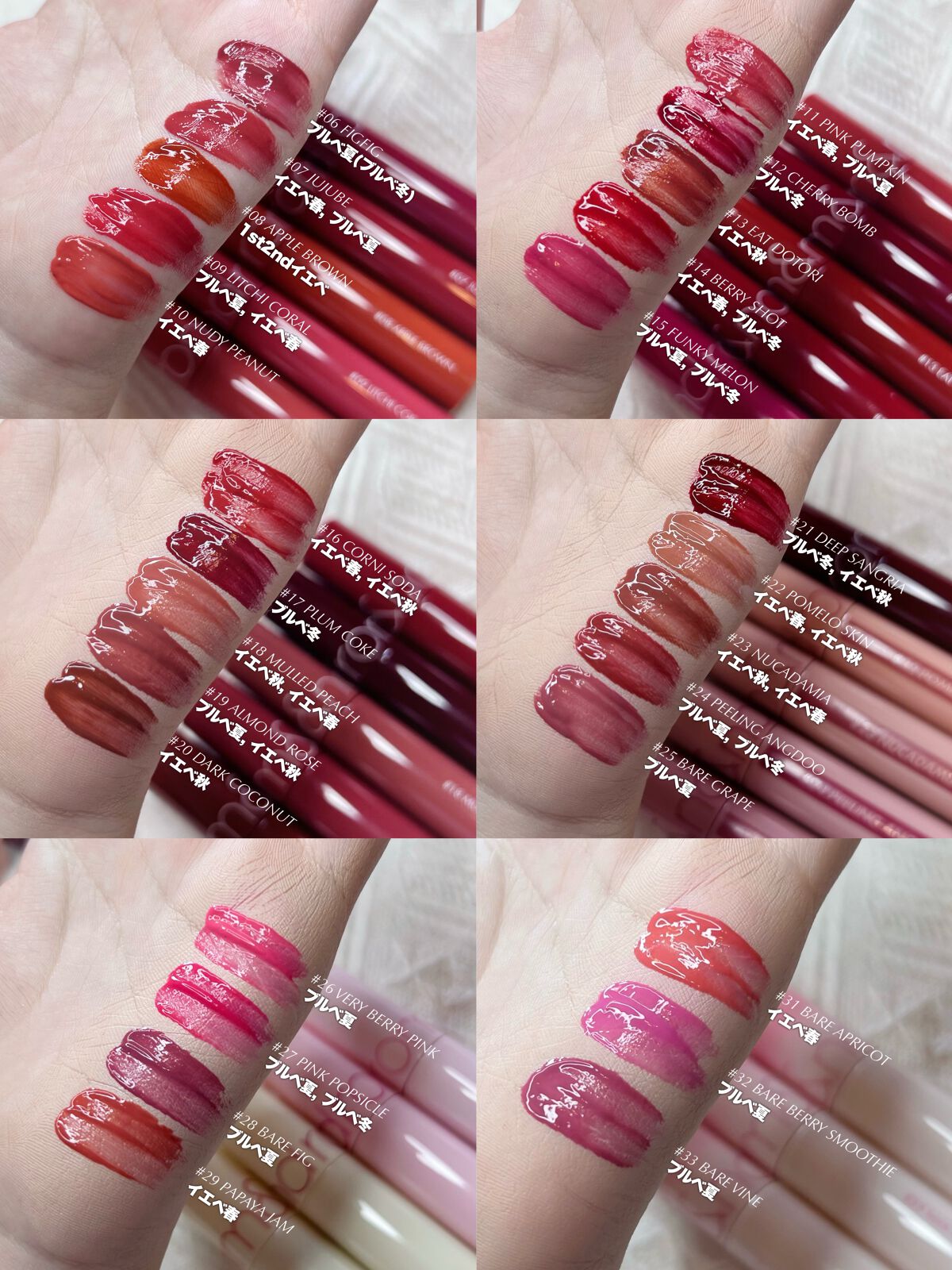 ジューシーラスティングティント/rom&nd/リップティントを使ったクチコミ(9枚目)