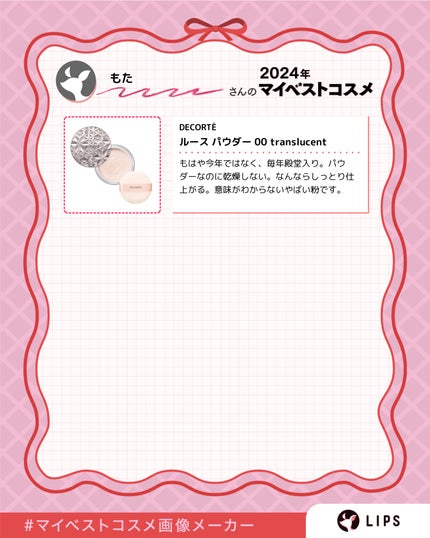 ディオール バックステージ フェイス グロウ パレット/Dior/ハイライトを使ったクチコミ(4枚目)