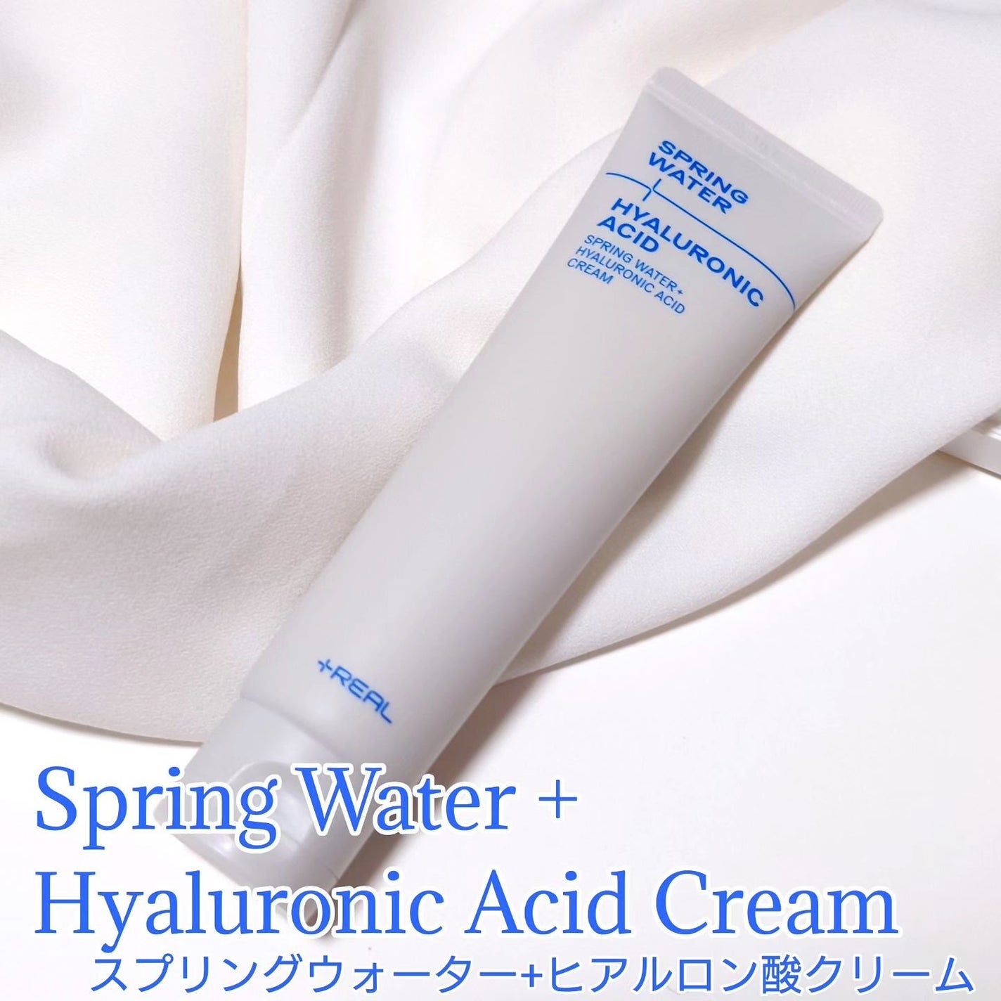 クリアトナー/+REAL/化粧水を使ったクチコミ(8枚目)