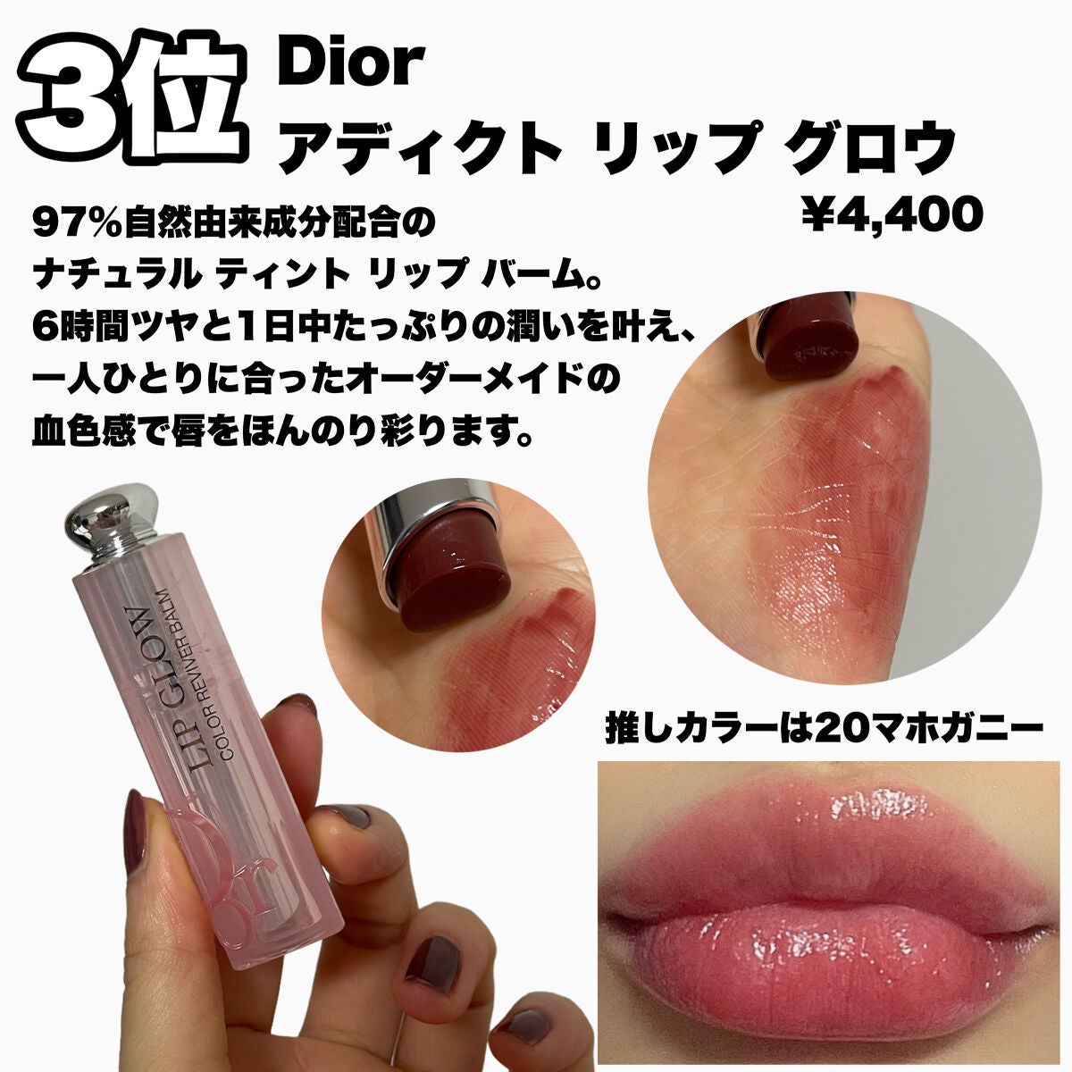 リップスリーピングマスク/LANEIGE/リップバームを使ったクチコミ(2枚目)