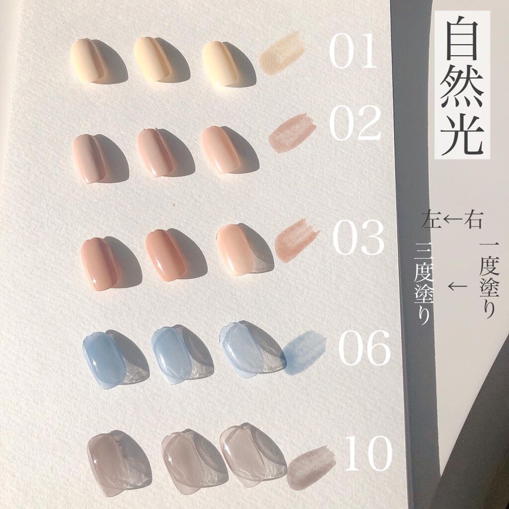 グロウアップネイルカラー/hince/マニキュアを使ったクチコミ(4枚目)