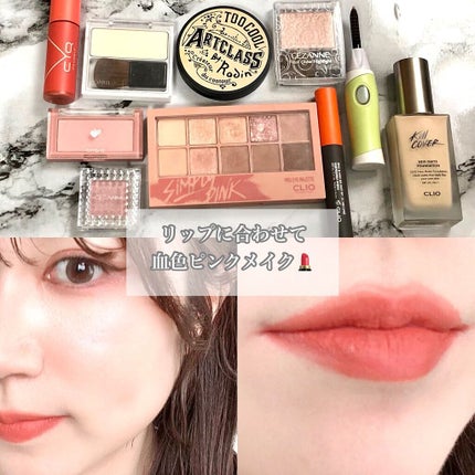 キューピッドリップ/CYQ/口紅を使ったクチコミ(5枚目)