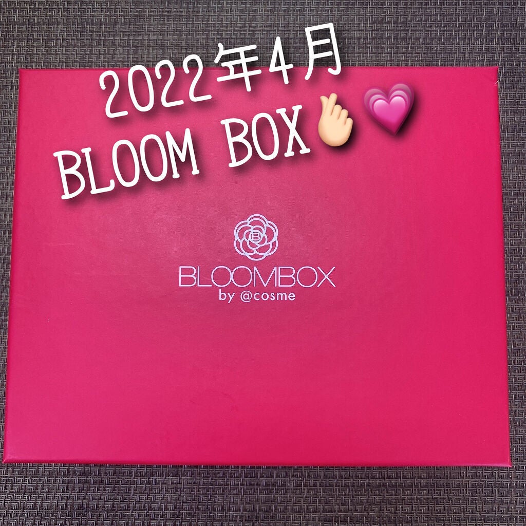 ブルーム ボックス/BLOOMBOX/その他を使ったクチコミ(1枚目)