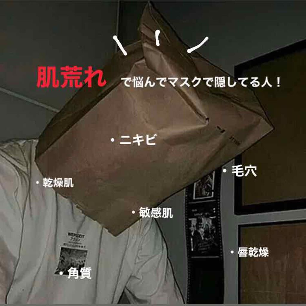 メロンパンナちゃん on LIPS 「実は私、、、ほんっとにニキビで数ヶ月前まで悩んでました!!そし..」(1枚目)