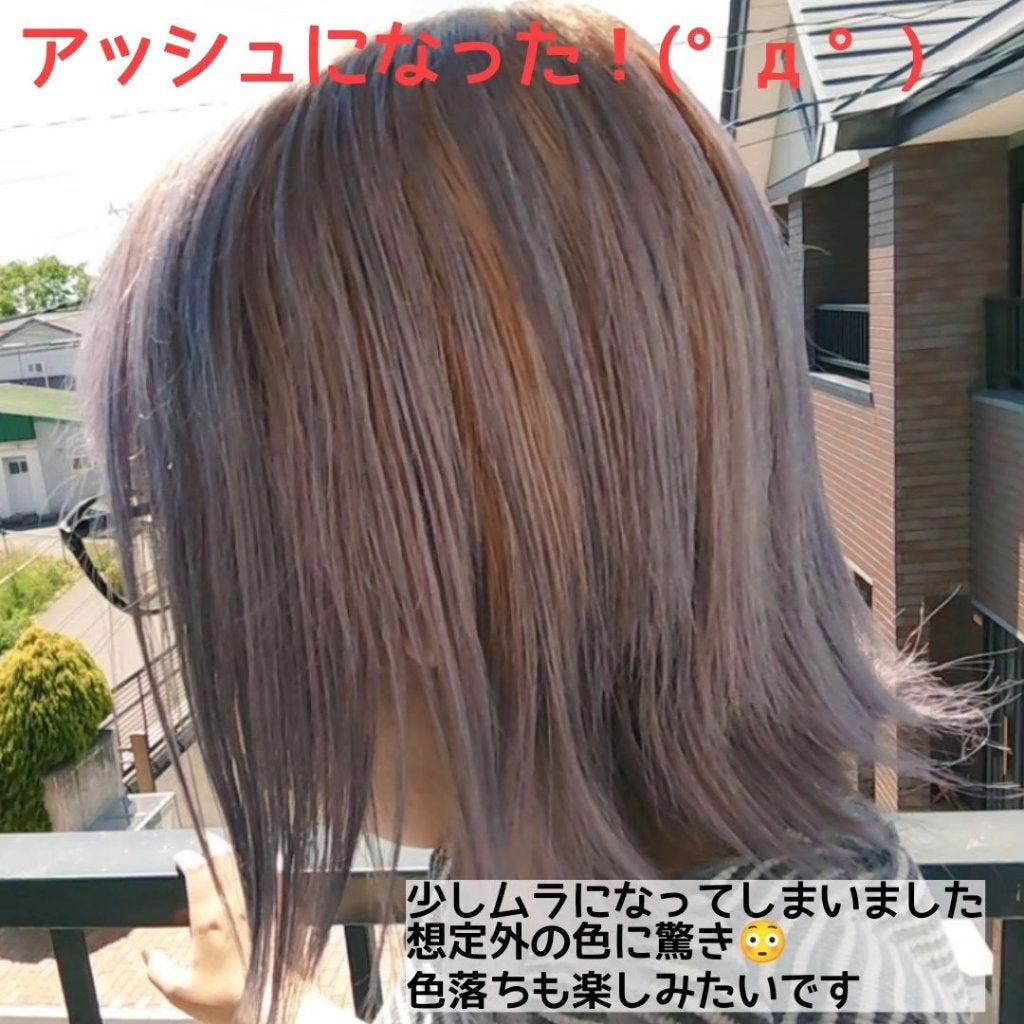 カラーリングミルク/パルティ/ヘアカラーを使ったクチコミ(6枚目)