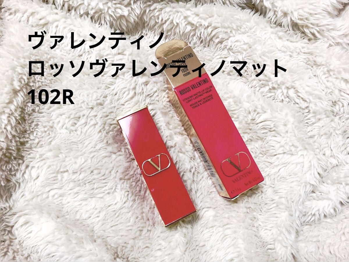ロッソ ヴァレンティノ /ヴァレンティノ ビューティ/口紅を使ったクチコミ（1枚目）