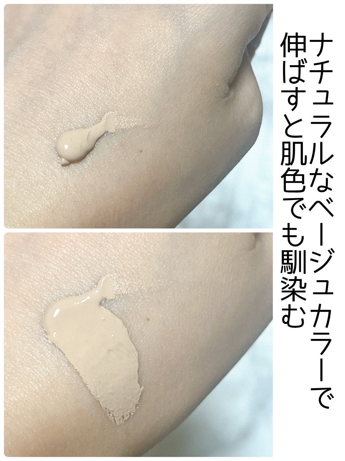 スキンブレミッシュバーム/Cell Fusion C(セルフュージョンシー)/化粧下地を使ったクチコミ(2枚目)