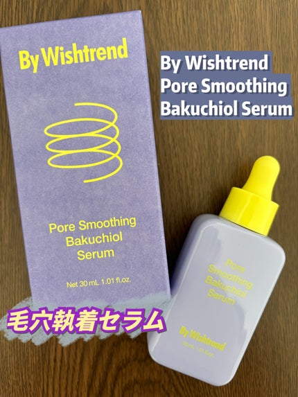 ポアスムージングバクチオールセラム/By Wishtrend/美容液を使ったクチコミ(1枚目)
