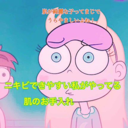 オードムーゲ 薬用ローション(ふきとり化粧水)/オードムーゲ/拭き取り化粧水を使ったクチコミ(1枚目)