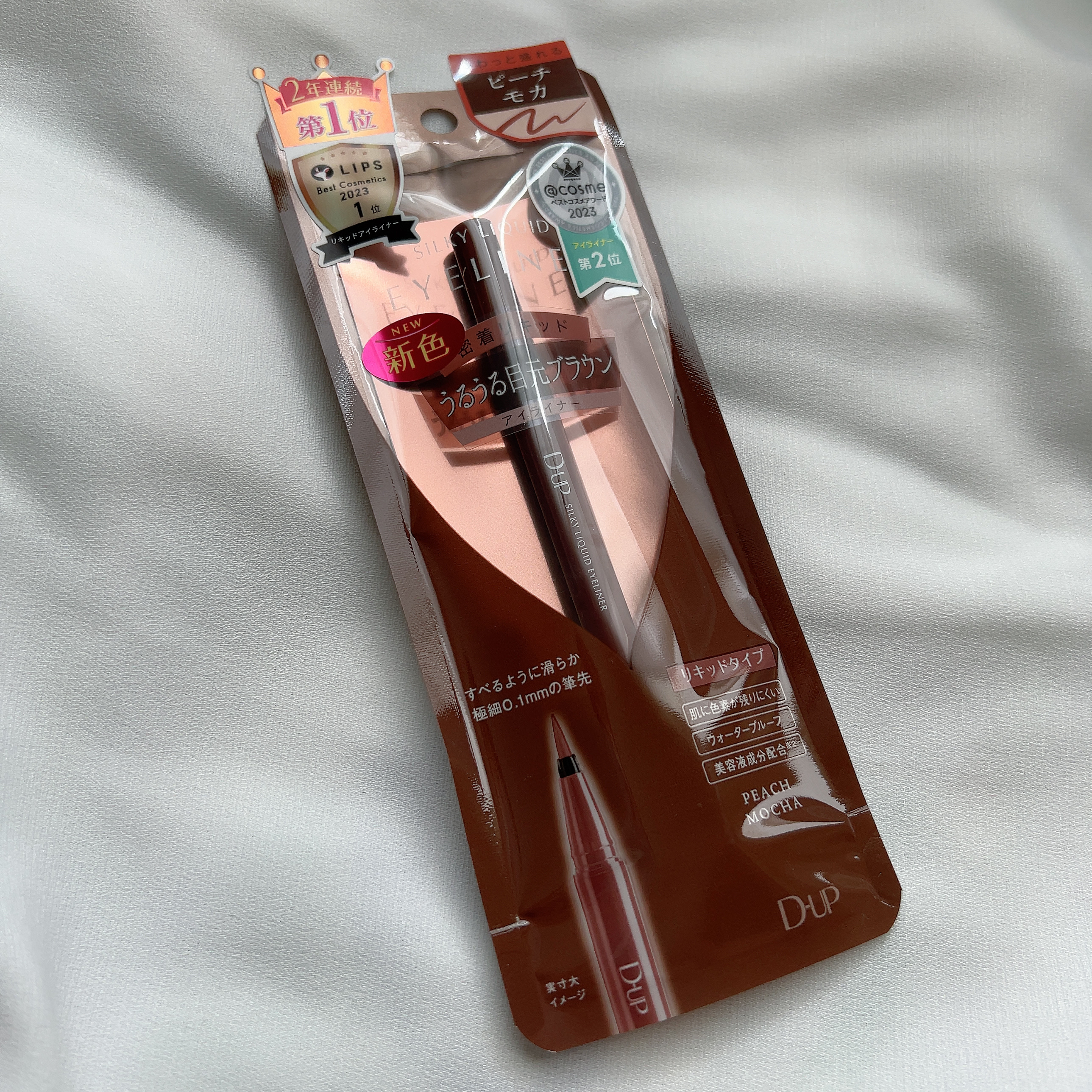 シルキーリキッドアイライナーWP/D-UP/リキッドアイライナーを使ったクチコミ（1枚目）