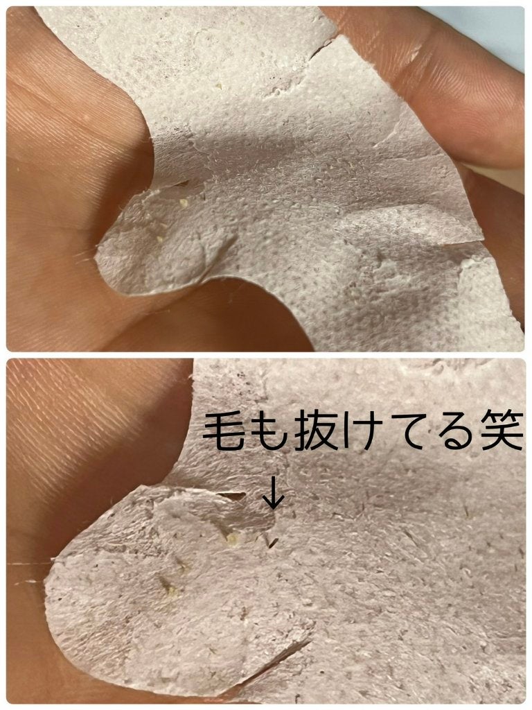 毛穴モップ (3STEP NOSE PACK)/YAMMY’S TOY/洗い流すパック・マスクを使ったクチコミ(2枚目)