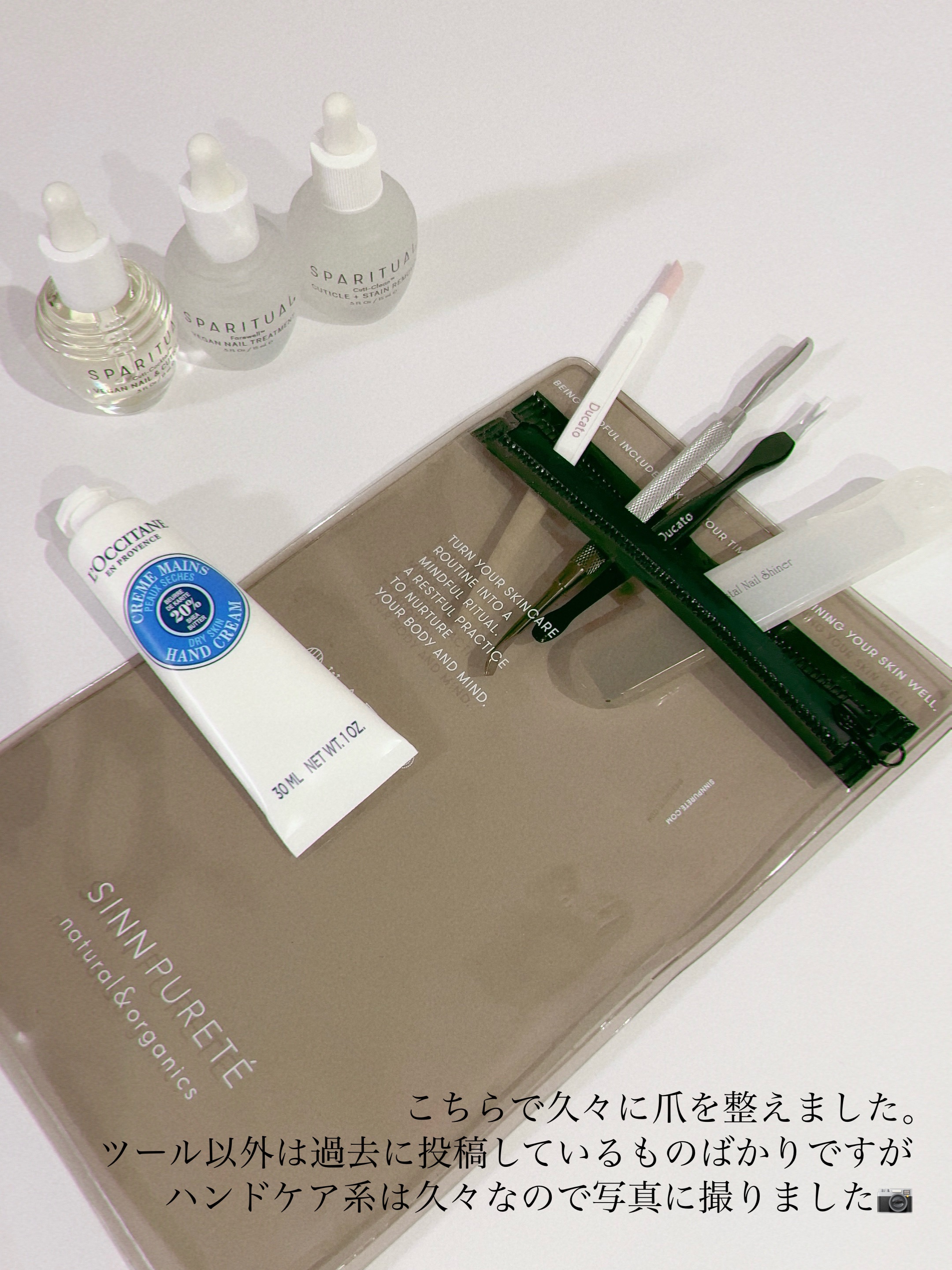 キューティクルトリマー/デュカート/ネイル用品を使ったクチコミ（3枚目）