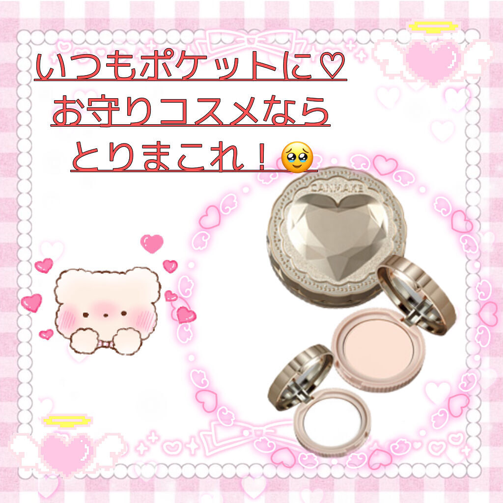 シークレットビューティーパウダー/キャンメイク/プレストパウダーを使ったクチコミ（1枚目）