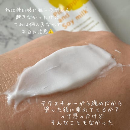 パイナップル豆乳除毛クリーム/鈴木ハーブ研究所/除毛クリームを使ったクチコミ(3枚目)