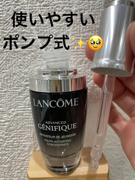 ジェニフィック アドバンスト N/LANCOME/美容液を使ったクチコミ(2枚目)