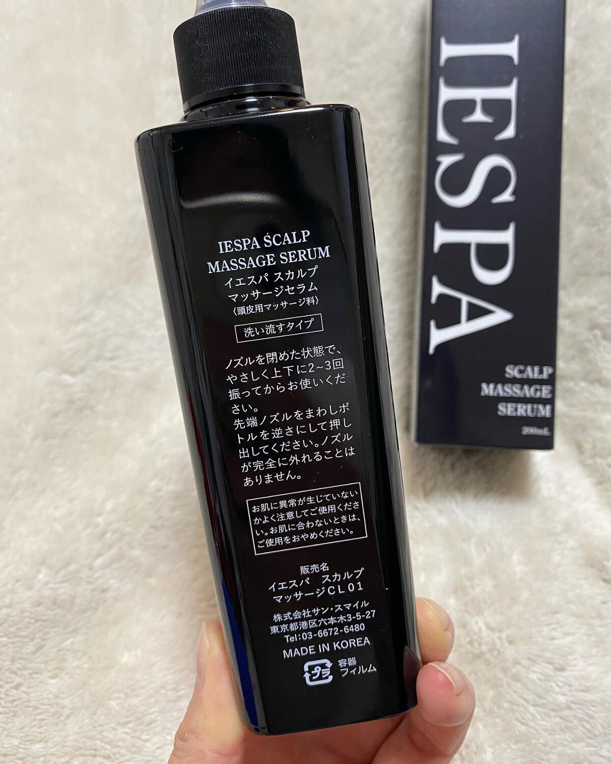 スカルプマッサージセラム/イエスパ/頭皮ローションを使ったクチコミ（2枚目）