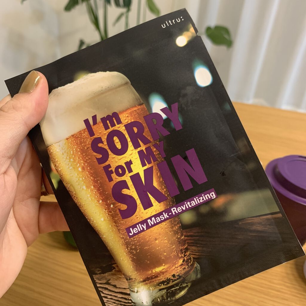 レジュブパールセーションマルチペプチドクリーム/KLAVUU/フェイスクリームを使ったクチコミ（3枚目）