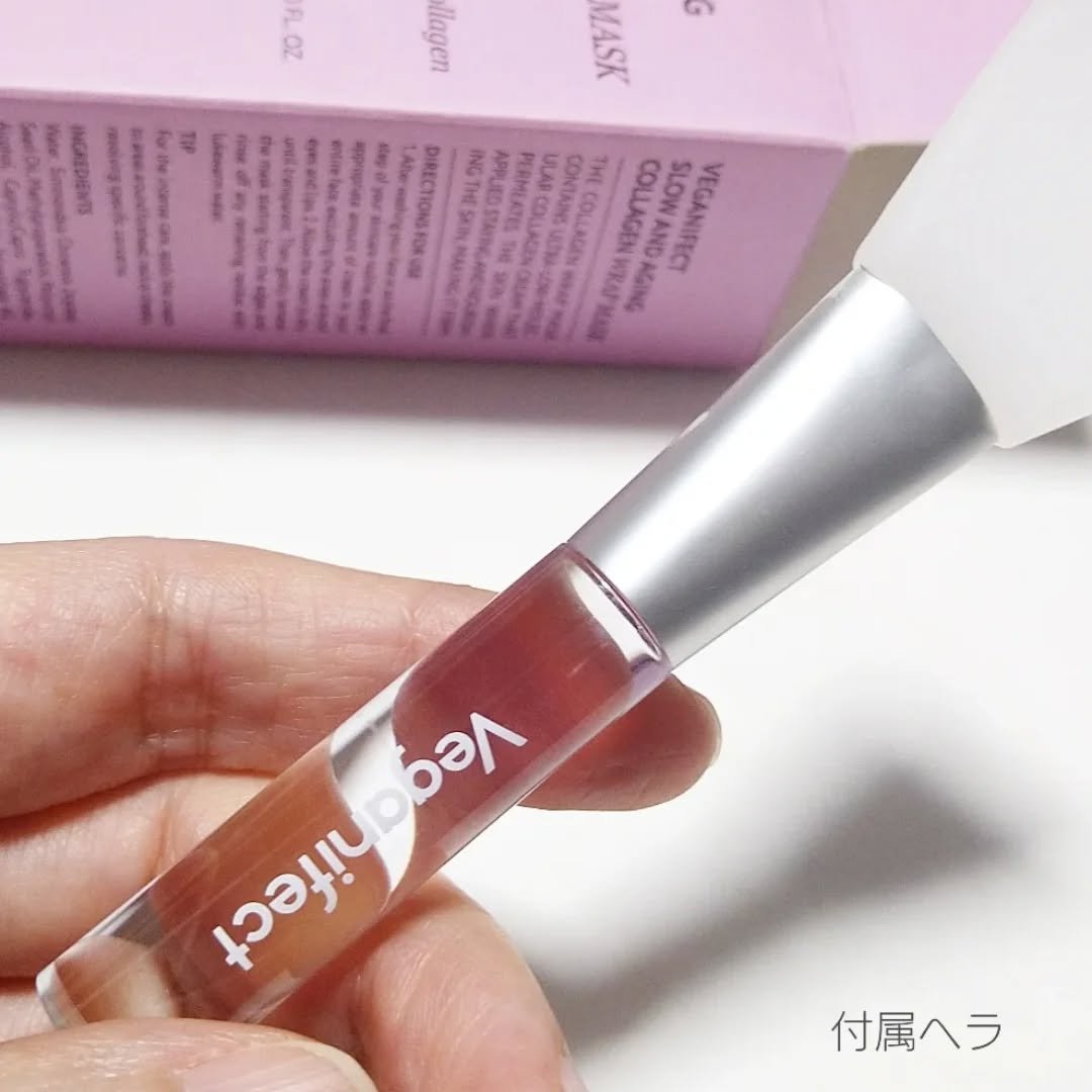 塗るマスクパック低分子コラーゲンマスク /Veganifect/洗い流すパック・マスクを使ったクチコミ（3枚目）