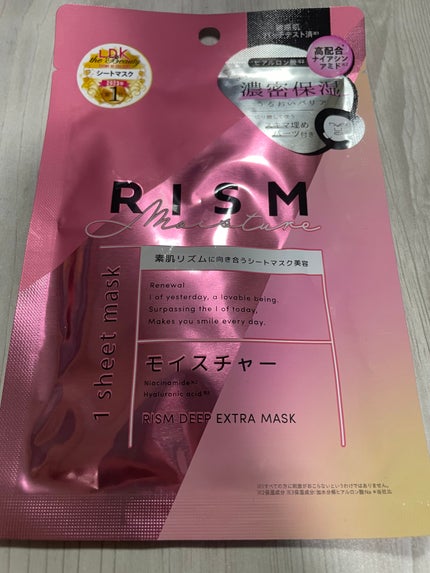 デイリーケアマスク モイスチャー/RISM/シートマスク・パックを使ったクチコミ(1枚目)