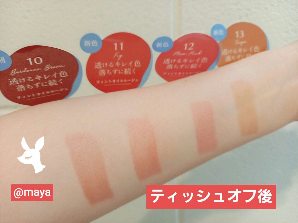 オペラ リップティント N/OPERA/リップティントを使ったクチコミ（3枚目）