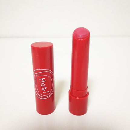 エテュセ リップエッセンス ホット/ettusais/リップ美容液を使ったクチコミ(1枚目)